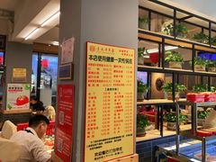 -袁记串串香(西安路店)