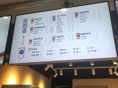 -茶百道(火车南站店)