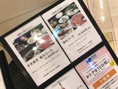 -モリタ屋(JR京都伊势丹店)