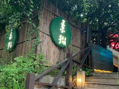 -素描餐厅(灵隐天竺店)
