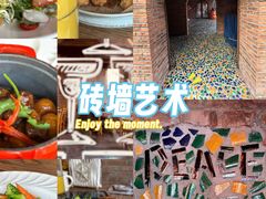 -瓦厂酒店