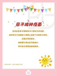 -贝欣月子中心(福清店)