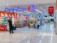 -家乐福(四元桥购物中心店)