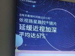 -无界眼镜MaxLess(南翔印象城店)