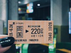 -灌篮高手动画打卡地