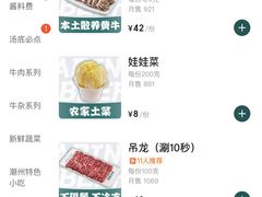 -非遗•老字号•阿彬牛肉火锅(广济桥店)