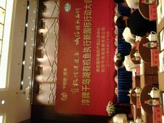 android_upload_pic-旭龙鱼头王(航华店)