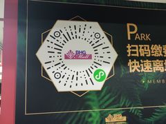 -华联力宝购物停车场(华联力宝购物中心店)