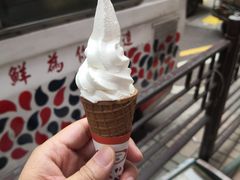 -富豪雪糕车流动点(尖沙咀店)