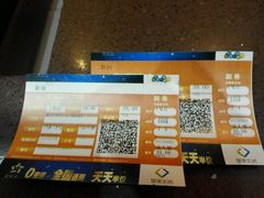 -星美国际影商城(虹口店)