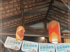 -饭桌故事·血鸭湘(荣宝华店)