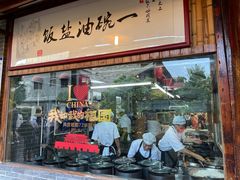 门面-猪肉婆私房菜(容桂总店)