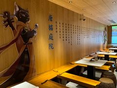 -唐猫庭院·千年陕菜(大唐不夜城店)