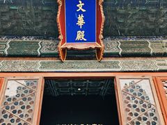 -故宫博物院(故宫)