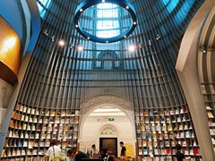 -思南书局·诗歌店