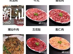 -潮发潮汕牛肉店(龙洞店)