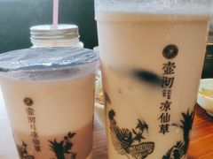 -东北烧烤·烤羊腿(天虹店)