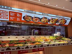 -醉人椒麻辣香锅(王府井喜悦店)