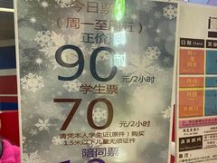 -正佳冰河湾真冰滑冰场