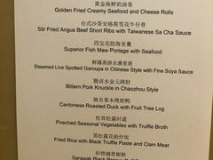 -上海静安香格里拉大酒店