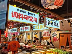 -郭左左围炉烤涮·鲜牛肉自助(梅溪新天地店)