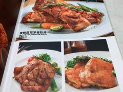 -西语·炭烧牛排(卓越中寰店)