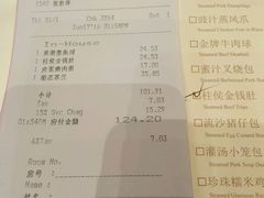 -乌鲁木齐环球国际大酒店