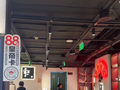 -和府捞面(东直门银座店)