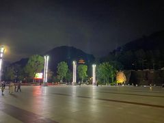 -神光山国家森林公园