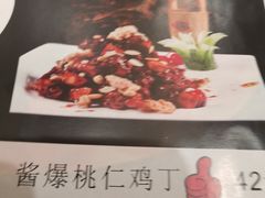 -津菜宋记老房子(鼓楼店)