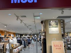 -MUJI无印良品(大唐西市店)