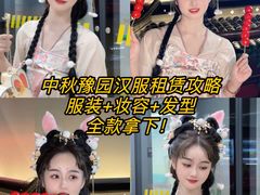 -汉仪华裳汉服馆(豫园店)