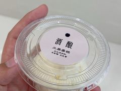 -阿嬷手作(上海万象城店)