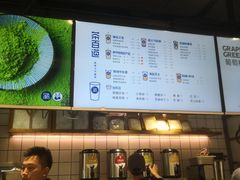-茶百道(新城市广场店)