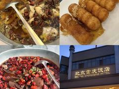 -内蒙古驻京办餐厅