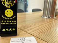 -君东记本帮面馆(天钥桥路店)