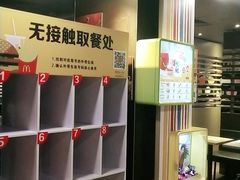 -麦当劳(王顶堤店)
