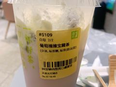 -奈雪的茶(天河城店)