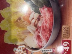 -吉野家(上海美罗城店)