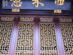 -华林禅寺