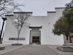 -徽园