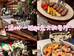 -一棵树·意大利西餐厅One Tree(新城店)