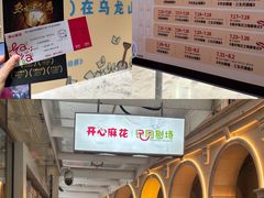 -民园广场