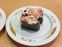 -寿司郎(皇庭广场店)