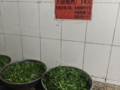 -正宗杨记普洱酸醋米线(总店)