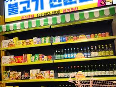 -Meet Sun韩式大排档(五一广场7MALL店)