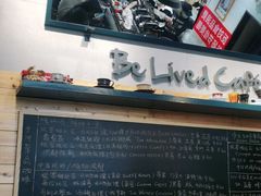 -Be Lived Cafe比例咖啡(摩天轮店)