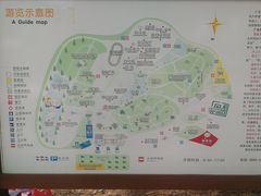 -广东茂名森林公园