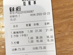 酸辣土豆粉砂锅-姐弟俩土豆粉(西安小寨店)