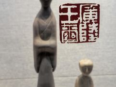 -汉陵苑